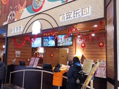 -上海第一八佰伴