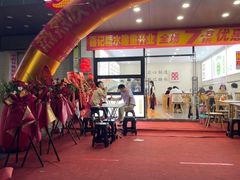 -囍记糖水铺(桥南店)