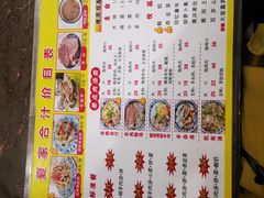 -夏家合汁(天润花园小区店)