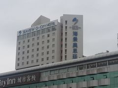 -深圳海景嘉途酒店(东翼楼)