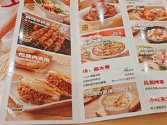 -大师兄·西北小馆(北站缤果空间店)
