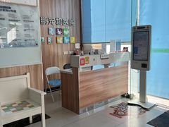 -瑞鹏宠物医院·内科·中兽医·骨科(苗圃店)