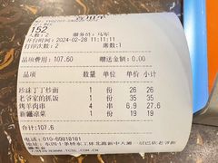 -巴依老爷新疆美食(工体旗舰店)