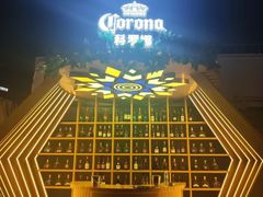 -顽啤熊·酒客酒馆(苏城夜景必选店)