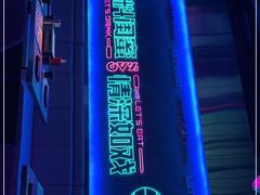 -燥次·烧烤酒场(万象城店)