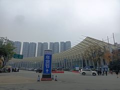 -成都世纪城新国际会展中心