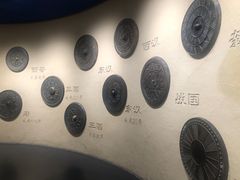-鄂州市博物馆