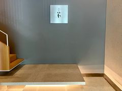 -银座岩
