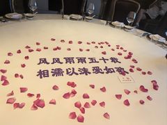 -北京宴(丰台总店)