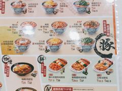 -吉野家(黑牛城道店)