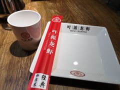 -叶派龙虾•招牌香辣蟹·海鲜(中海国际店)