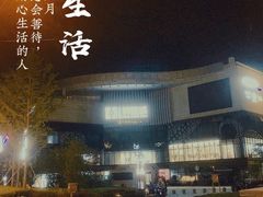 -北大资源博雅城