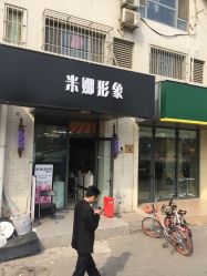 -雅典娜造型