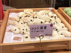 -君之狮子山·轻糖烘焙(松江印象城店)