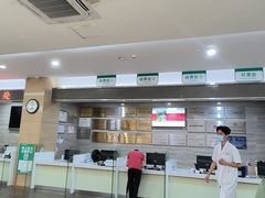 -广州仁爱天河医院