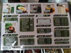 -津椰本·海南正宗椰奶清补凉(店一店)