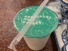-老三羊汤【北兴隆街店】