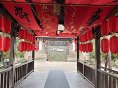 -天目湖涵田半山温泉