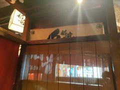 -稻前Taoki(方圆荟店)