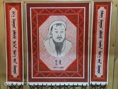 -老阿妈蒙古村·蒙古包·草原文化·歌舞表演(老君堂店)