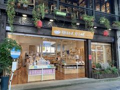 -猫的天空之城概念书店(杭州南宋御街店)