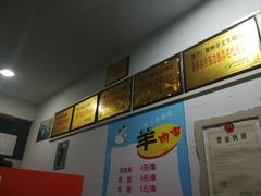 -岳文生烧烤