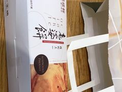 -金凤成祥(通州东关店)