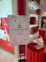 -奥伦纳素Erno Laszlo