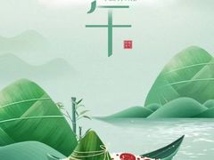 -梧桐
