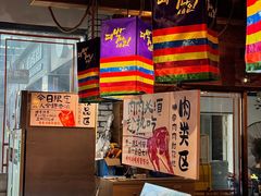 -炽城·烤肉名家(鸿达中央广场店)