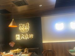 -纯肴大东北(新城北街店)