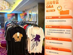 -北京中国大饭店