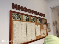 -Stolovaya 57