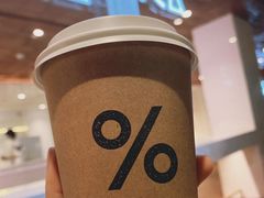 -% Arabica阿拉比卡咖啡(武汉天地店)