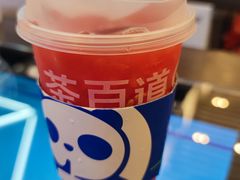 -茶百道(文冲沃尔玛店)