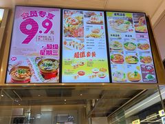 -小杨生煎(浦江欢乐颂店)