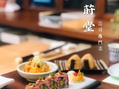 -莳空烧鸟店(晨沐店)