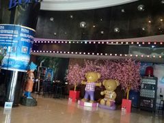 -博纳国际影城(乐和城店)