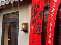 -EATALIA意塔利意式餐厅(鼓楼店)