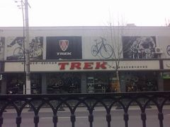 门面-TREK崔克自行车(徐汇滨江店)
