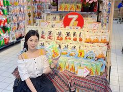 -世纪联华(杭州新塘路店)