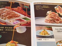 -燕兰楼·清真西北融合菜(亚运村店)