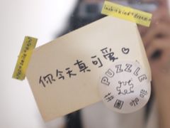 -PUZZLE COFFEE 拼图咖啡
