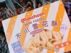 -中商优品汇超市(中南店)