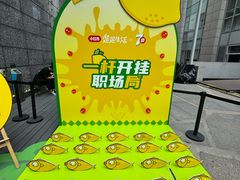 -上海来福士广场