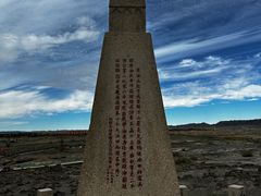 -黑油山景区