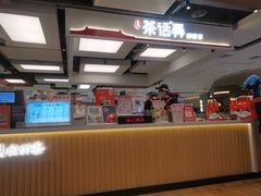 -茶话弄(北京五棵松万达店)