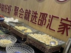 -邵汇大虾(泉园一路店)