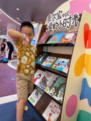 -奈尔宝·国风主题儿童乐园·亲子餐厅(豫园商城店)
