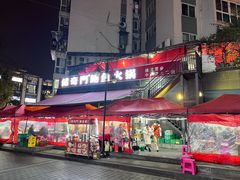 -储奇门鳝鱼火锅(总店)